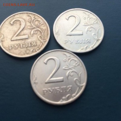 2 рубля 1999 год - 3 штуки - wM3qZAFi3PI