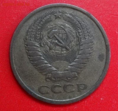 5 копеек 1974 г. (2) до 19.11.2014г 22-00 - DSC01419.JPG
