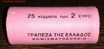 Греция 2 евро 2013 Платоновская Академия 25*2 (РОЛЛ) - 20141116_183552