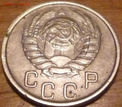 15 копеек 1946, брак на лучах - P1010019.JPG