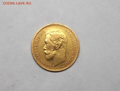 5 р 1900г. - DSCF2298.JPG