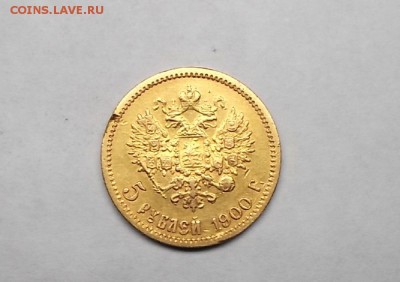 5 р 1900г. - DSCF2295.JPG