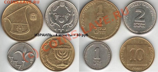Куча иностранщины по низкой цене - Isr 4=40