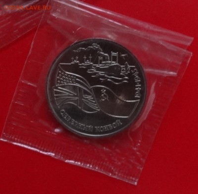 3 рубля 1992г. Северный конвой (3) пруф до 19.11.2014г 22-00 - DSC01385.JPG