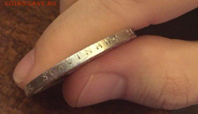 1 рубль 1922 год(Аг).до 19.11.14 22:00 по Мск - 5