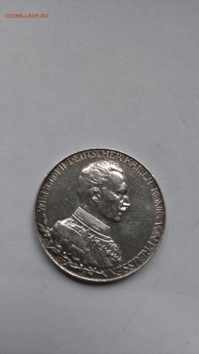 Германия,Третий рейх,ФРГ и ГДР (пополняемый список)♦ - IMAG1583