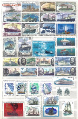 Марки СССР ФИКС до 22.11 22.00мск - Марки СССР Флот ФИКС 90р