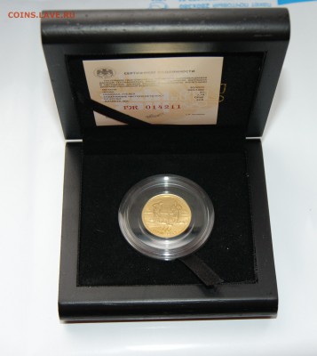 50 рублей 2014 года Керлинг  Золото, до 22.11.2014 года - DSC05585.JPG