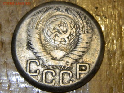 20 копеек 1949 - RSCN2143.JPG