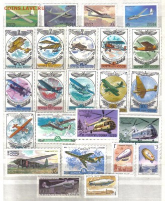 Марки СССР ФИКС до 22.11 22.00мск - Марки СССР Авиация ФИКС 70р