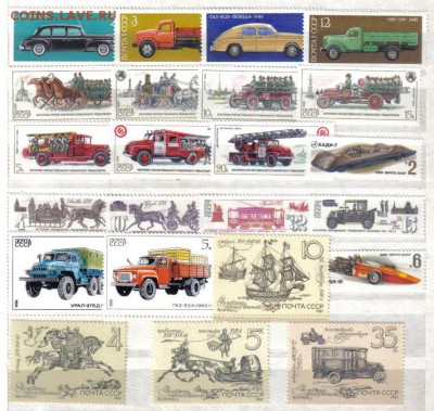 Марки СССР ФИКС до 22.11 22.00мск - Марки СССР Транспорт ФИКС 60р