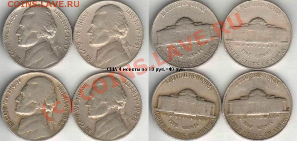 Куча иностранщины по низкой цене - USA 5c 10x4=40