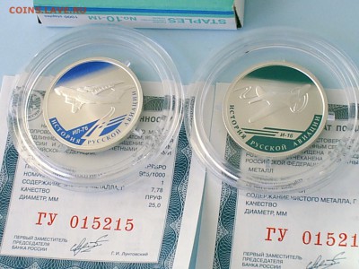 «История русской авиации» 2012, 22.11.2014 22мск - S3000008.JPG