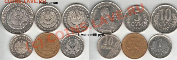 Куча иностранщины по низкой цене - Uzbek 6=55
