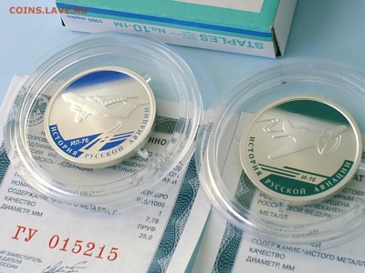 «История русской авиации» 2012, 22.11.2014 22мск - S3000003.JPG
