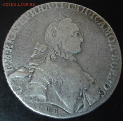 Рубль 1763 года - DSC06150.JPG