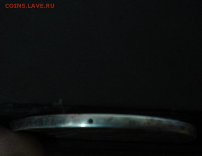 Рубль 1809 года - DSC06158.JPG