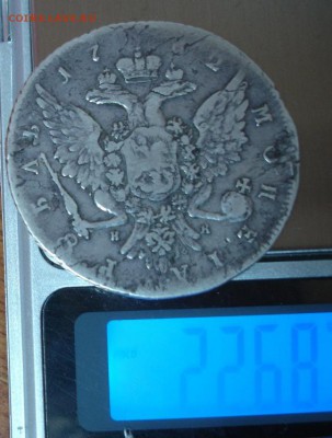 Рубль 1762 года - DSC06163.JPG