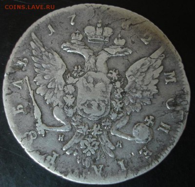 Рубль 1762 года - DSC06164.JPG