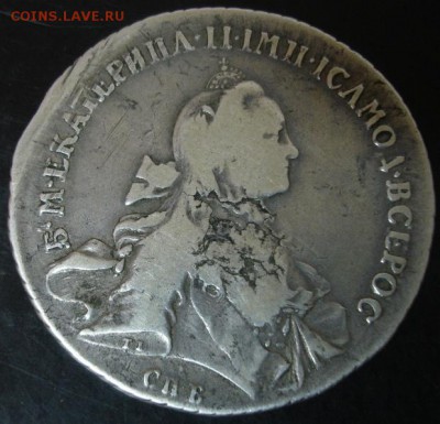 Рубль 1762 года - DSC06165.JPG