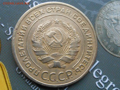 5 Копеек 1933 года Хорошая - RSCN1455[1].JPG