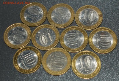 10*Великий Новгород Спмд+10*Смоленск Спмд до 17.11 22-30 - DSC_0493.JPG