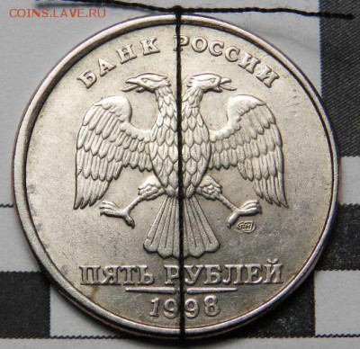 Помогите оценить брак: поворот 5 руб. 1998г. спмд - Снимок1.JPG