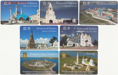 Транспортные карты города Казани. - Рисунок (46)