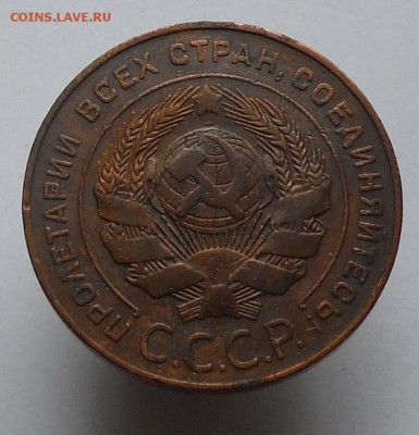 5 коп 1924 г неплохие до 19.11.2014 г в 22.00 по Мск - DSCF0656.JPG