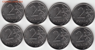 История полного раскол 2 руб 2011 года. до 22.11.14. - IMG_0014_NEW_0005