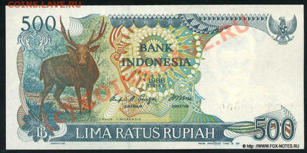 Животные на банкнотах - indonesia_1988_500_p123_f