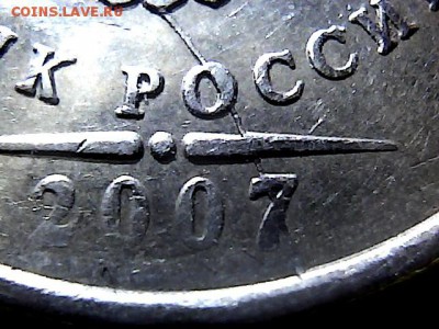 1 руб 2013 г, 2 руб 2007 г полный раскол. до 22.11.14. - 16184412