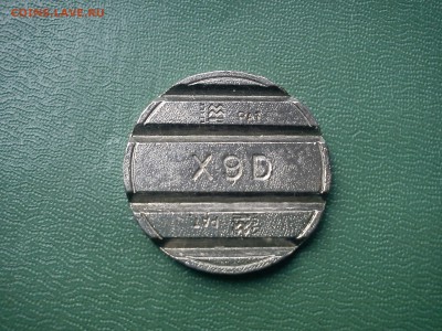 Жетон Милан. С надчеканами - DSC00953.JPG
