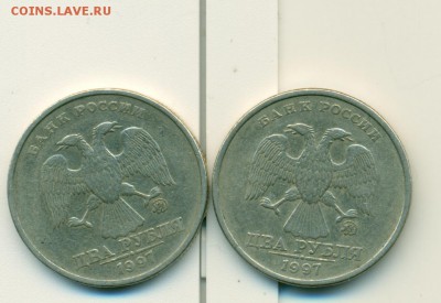 2 руб 1997г ММД шт.1.3А2? - сканирование0058