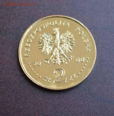 2 злотых 2000г. 1000-летие Конвенции в Гнезно. до 19,11-22,0 - 2 злотых 2000г. 1000-летие Конвенции в Гнезно1.JPG