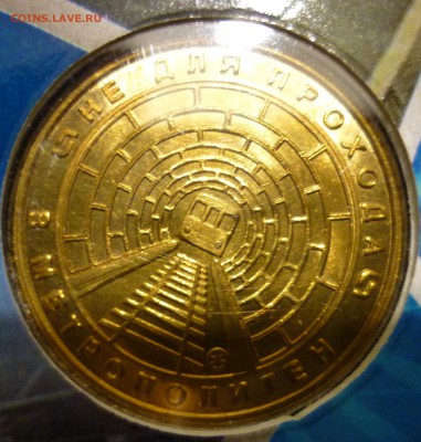 Вагон ТИПА "И" до 18.11.14 23-00 мск КОРОТКИЙ!!! - 4.JPG