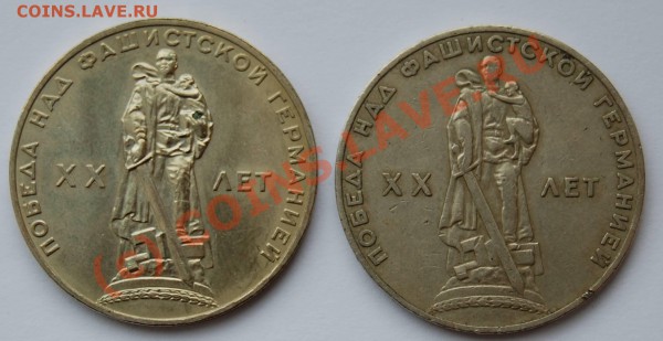 1р-1965. Подскажите по сохрану - ruble_1965_R