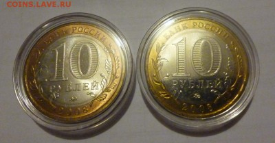 Отличный бим+ пушкин ммд Фикс - P1010813.JPG