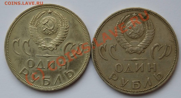 1р-1965. Подскажите по сохрану - ruble_1965_A