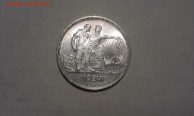 1 рубль 1924 UNC.Оценка - 7LTWlxunIqU