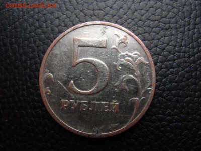5 рублей 1997 ммд фальшаки ? - DSC06060.JPG