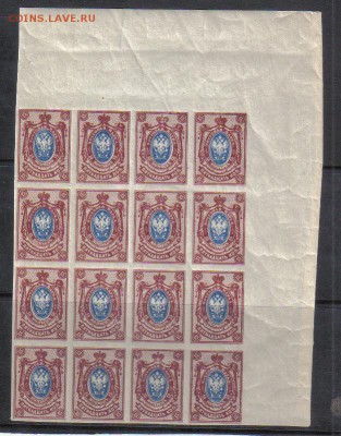 Марки Рос.Империи 15 коп 1917г 16-блок до 19.11 22.00мск - Марки Рос.Империи 15 коп 1917г 16-блок