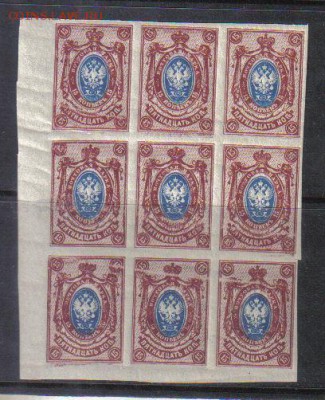 Марки Рос.Империи 15 коп 1917г 9-блок до 19.11 22.00мск - Марки Рос.Империи 15 коп 1917г 9-блок