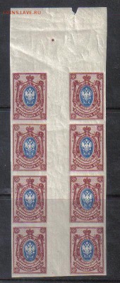 Марки Рос.Империи 15 коп 1917г 8-блок РД до 19.11 22.00мск - Марки Рос.Империи 15 коп 1917г 8-блок РД