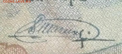 3р1905г, вопрос о кассирах. - 000кассир 3