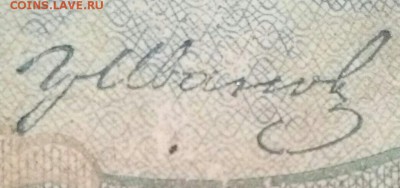 3р1905г, вопрос о кассирах. - 000кассир 2