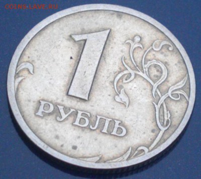 1 руб 2003 Оценка - IMG_20141115_112511