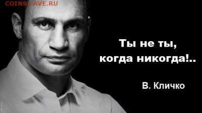 Ну а теперь про Украину - уцацу