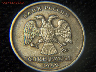 1 рубль 1999г.А.С. Пушкин - DSCN2813.JPG