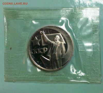 50 Лет.Совет Власти.ПРУФ в запайке.НОВ. до 19.11.14. в 22-10 - IMAG2544